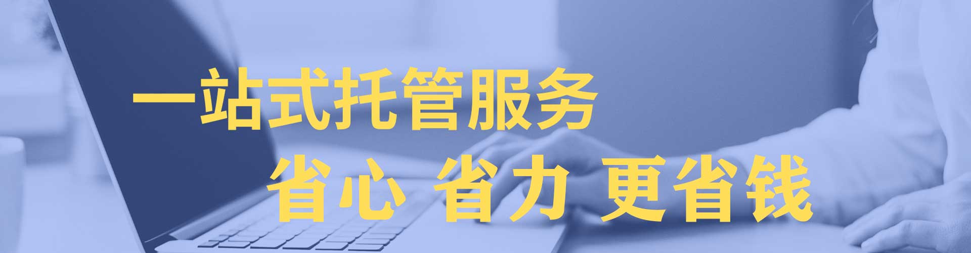 瓯海百度竞价代理